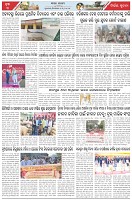 Page-3
