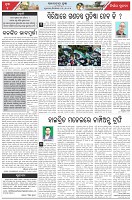 Page-4