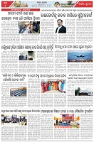 Page-5