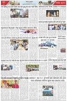 Page-6