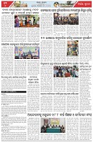 Page-7