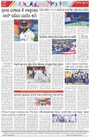 Page-8