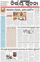 Page-1