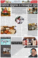 Page-2