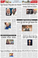 Page-5