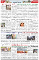 Page-6