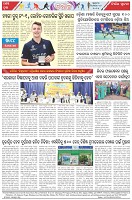 Page-8