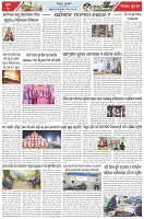 Page-3