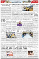 Page-5