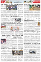 Page-6