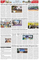 Page-7