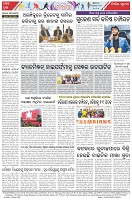 Page-8