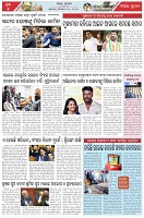 Page-4