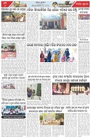 Page-5