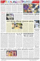 Page-7