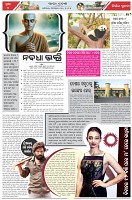 Page-2
