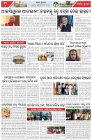 Page-5
