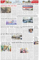 Page-6