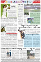 Page-8