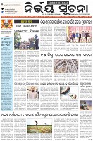 Page-1