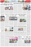Page-3
