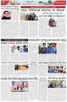 Page-5