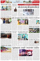 Page-6