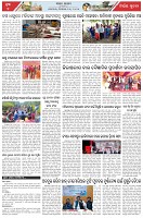 Page-7