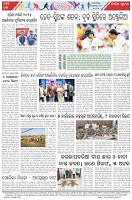 Page-8
