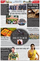 Page-2