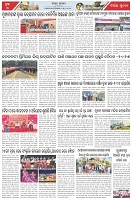 Page-3