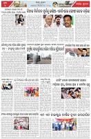 Page-5