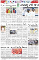 Page-8