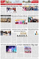 Page-7