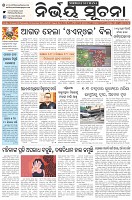 Page-1