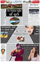 Page-2