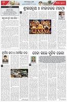 Page-4