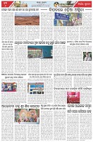 Page-6