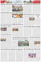Page-3