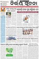 Page-1