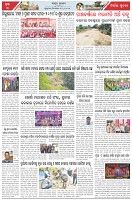 Page-3