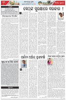 Page-4