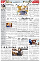Page-5