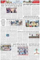 Page-6