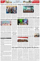 Page-7