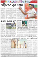 Page-8