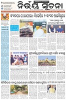 Page-1