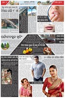 Page-2