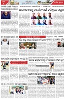 Page-5