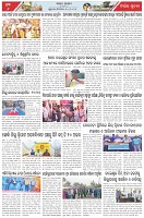 Page-6